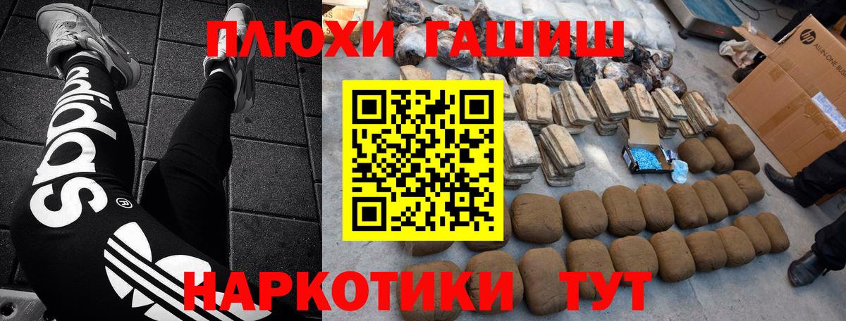 Каннабис Заводоуковск