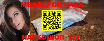 таблы Апшеронск