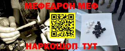 скорость mdpv Можайск