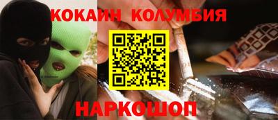 бошки Можга