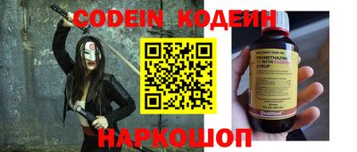 бошки Аргун