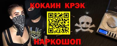 бошки Можга