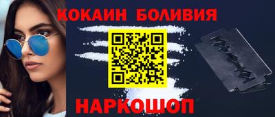 бошки Можга