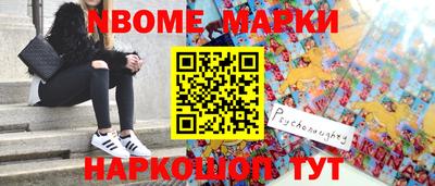 бошки Можга