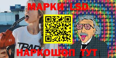 PSILOCYBIN Апрелевка