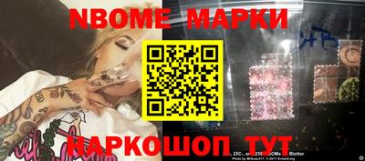 бошки Можга