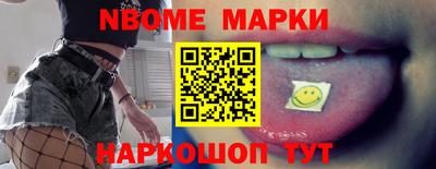 бошки Аргун