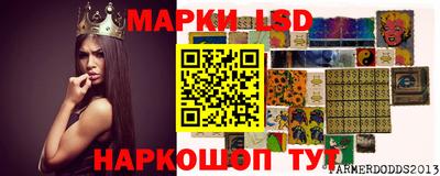 PSILOCYBIN Апрелевка