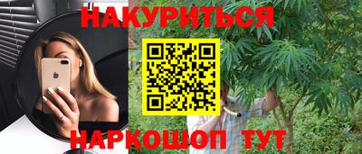 таблы Апшеронск