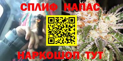 таблы Апшеронск