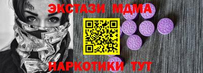 скорость mdpv Можайск