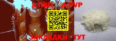 бошки Аргун