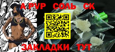 бошки Аргун