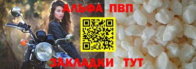 бошки Аргун