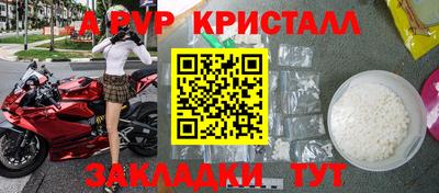 скорость mdpv Можайск