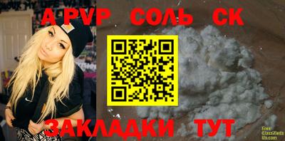 хмурый Моздок
