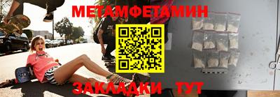 бошки Можга