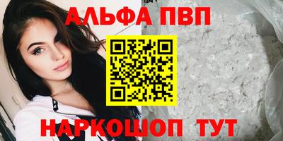скорость mdpv Можайск