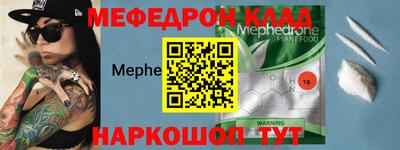бошки Можга