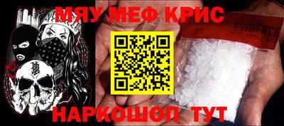 скорость mdpv Можайск