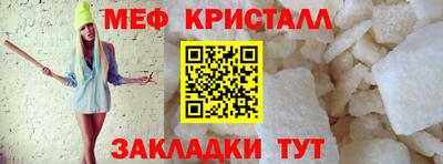 таблы Апшеронск