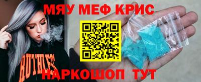 скорость mdpv Можайск