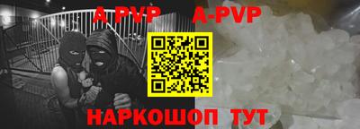 скорость mdpv Можайск