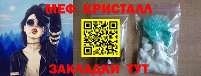 скорость mdpv Можайск
