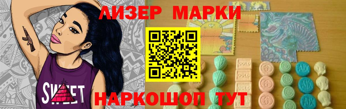 Лсд 25 экстази кислота  Вход с VPN  Заводоуковск  blacksprut   ЛСД экстази кислота 