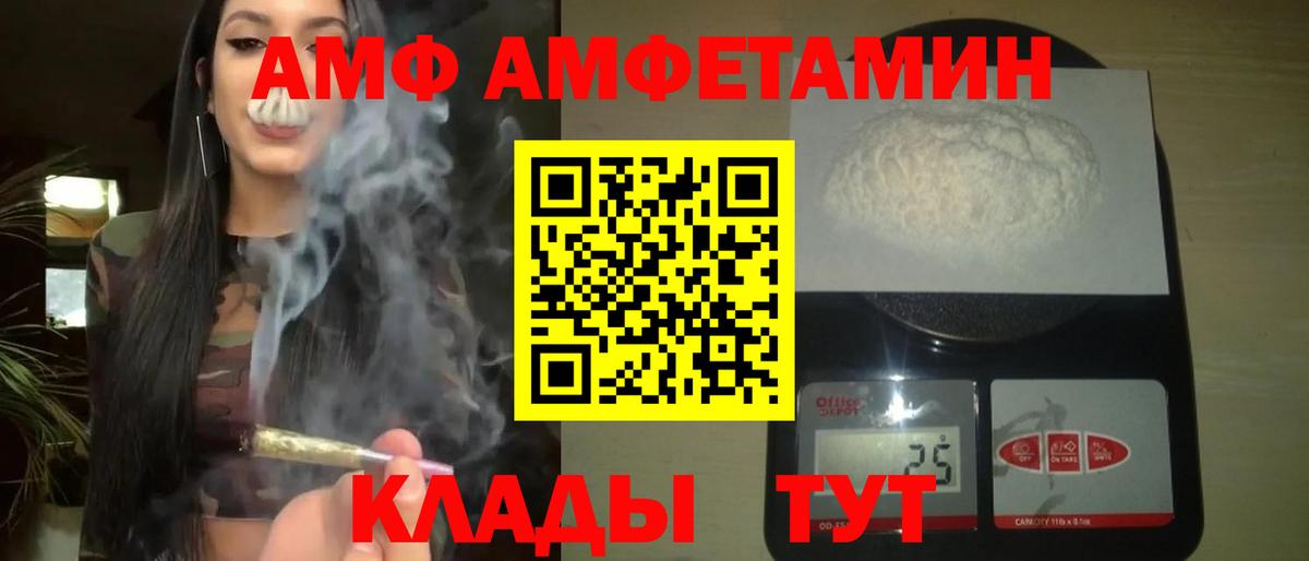 Заводоуковск  Первитин мет  Вход с VPN  Первитин мет 