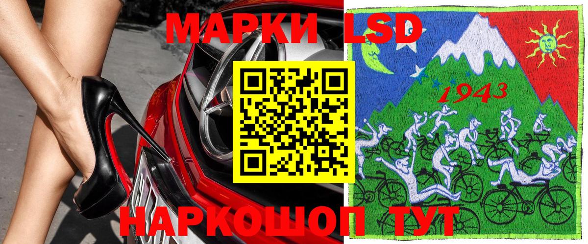 Марки N-bome 1500мкг  Заводоуковск 