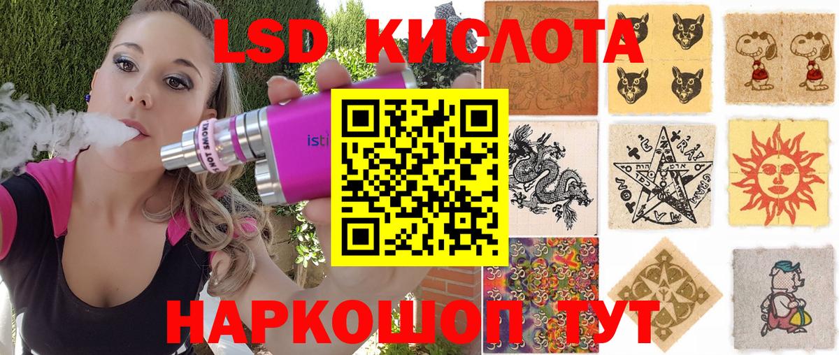 Наркотические марки 1500мкг  Вход с VPN  Заводоуковск 