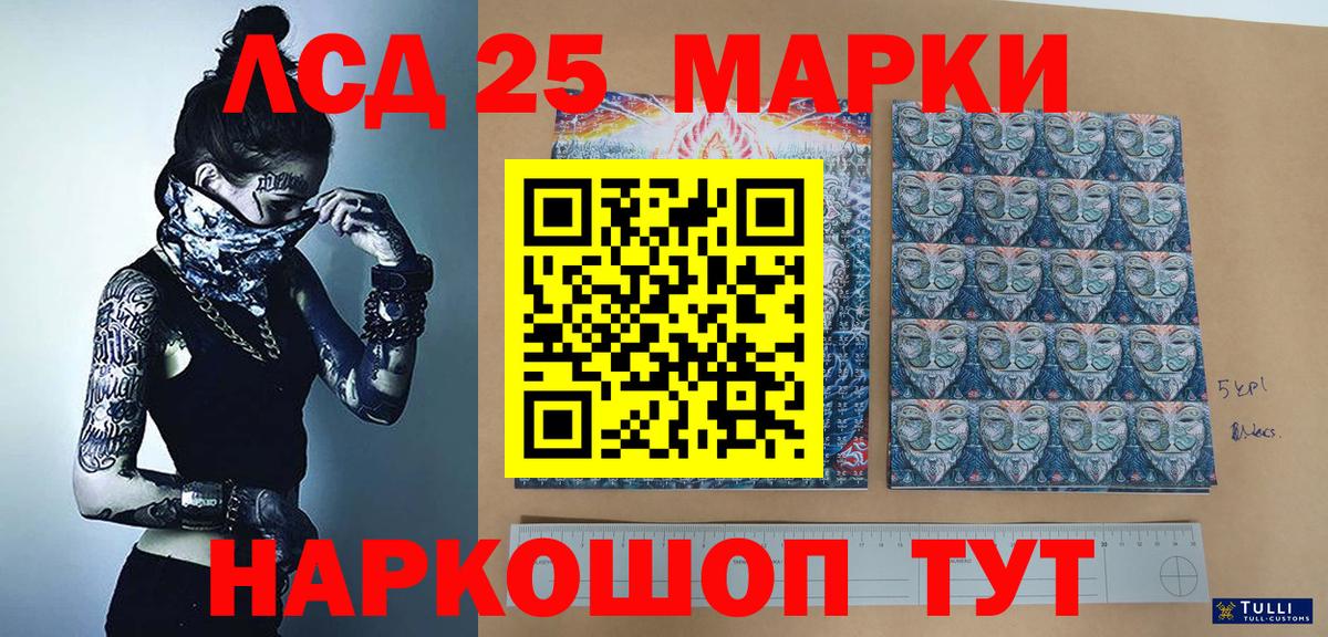 Марки N-bome 1,8мг Заводоуковск