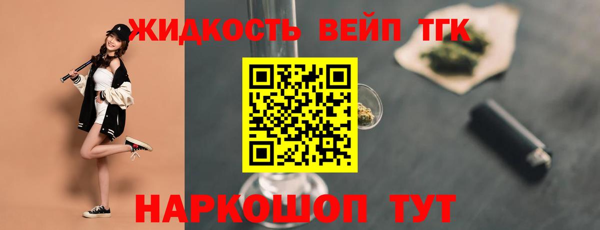 ТГК Wax  Заводоуковск 