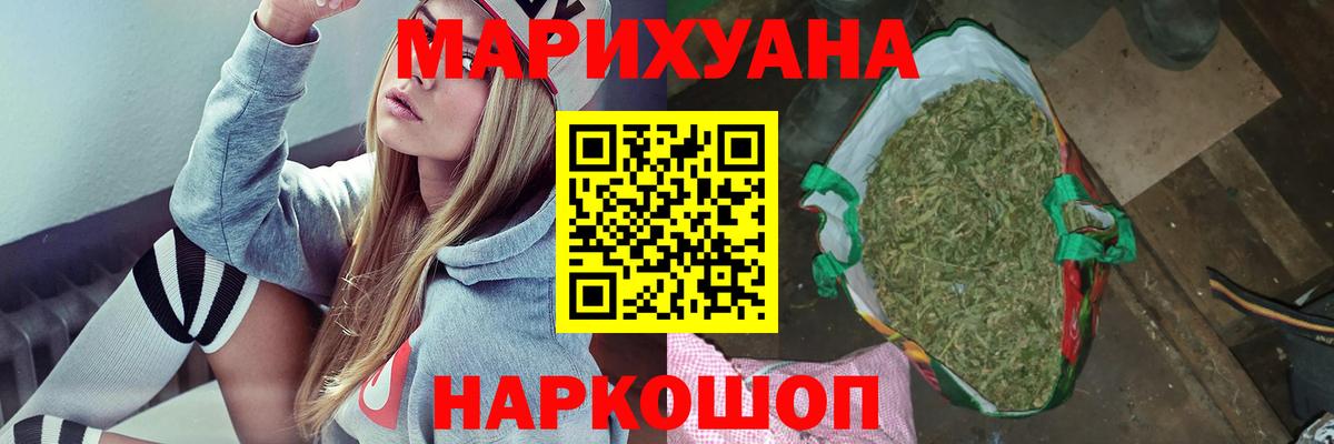 Канабис планчик  Марихуана семена  Вход с VPN  Заводоуковск 