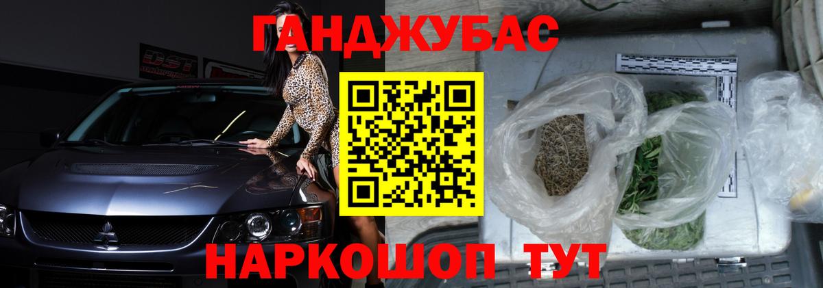 Конопля  Заводоуковск  MDMA  COCAIN  Гашиш  Меф кристаллы  МЕФ  